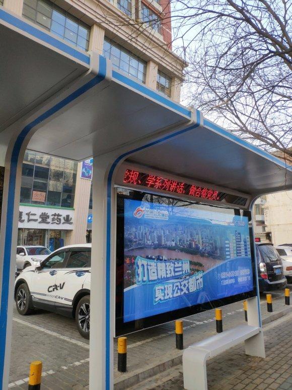 兰州公交车新站台亮相市区,一抹兰州蓝元素融入其中