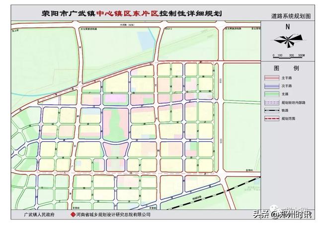 公告|荥阳市广武镇中心镇区东片区控制性详细规划4320.9亩