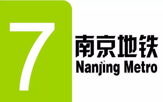 2020年一季度南京江_2020年一季度,南京反超天津373.06亿元,直追杭州