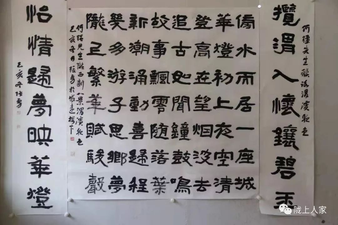 陇西籍书法家张勇书何强先生诗联咏陇西新八景