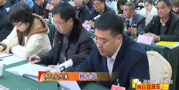 两会直通车贵池代表团畅谈高质量发展打造首善之区