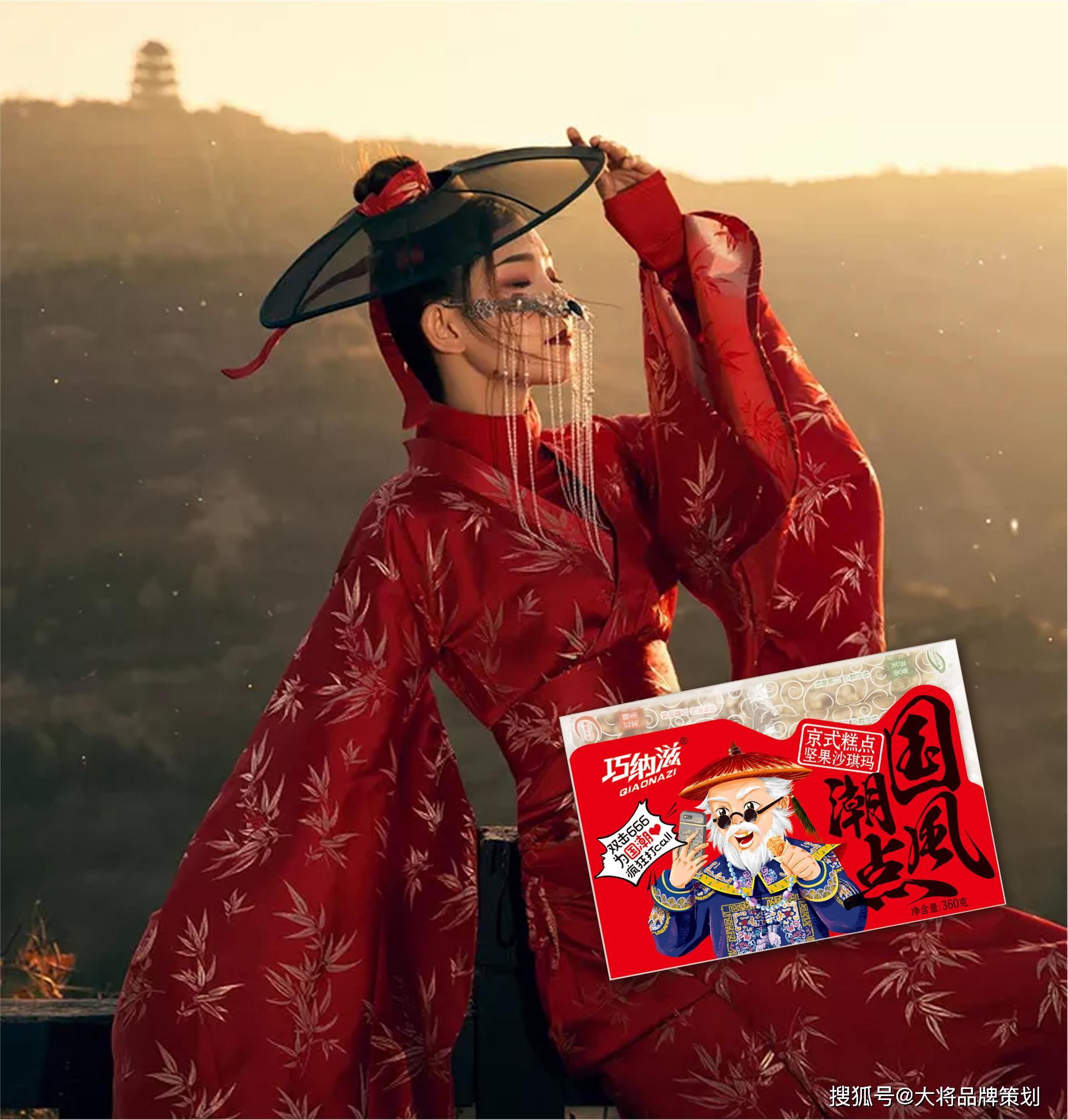 国潮当道国风潮点引领沙琪玛新潮流