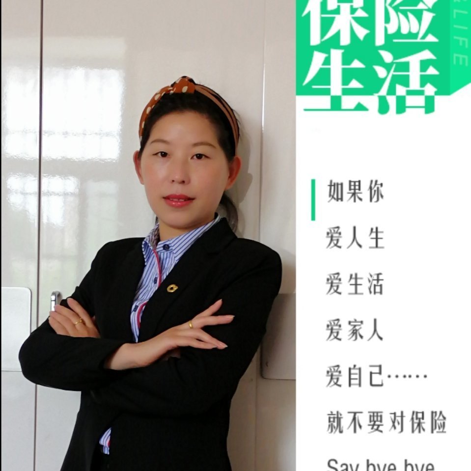 人寿保险股份有限公司万年支公司马翠林——诚信经营诚信待人_客户