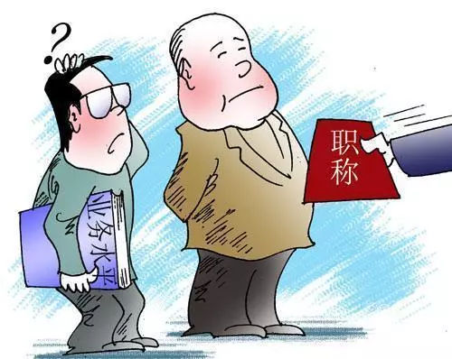 地区|2021年在编教师工资待遇政策！为什么会存在这种差距?