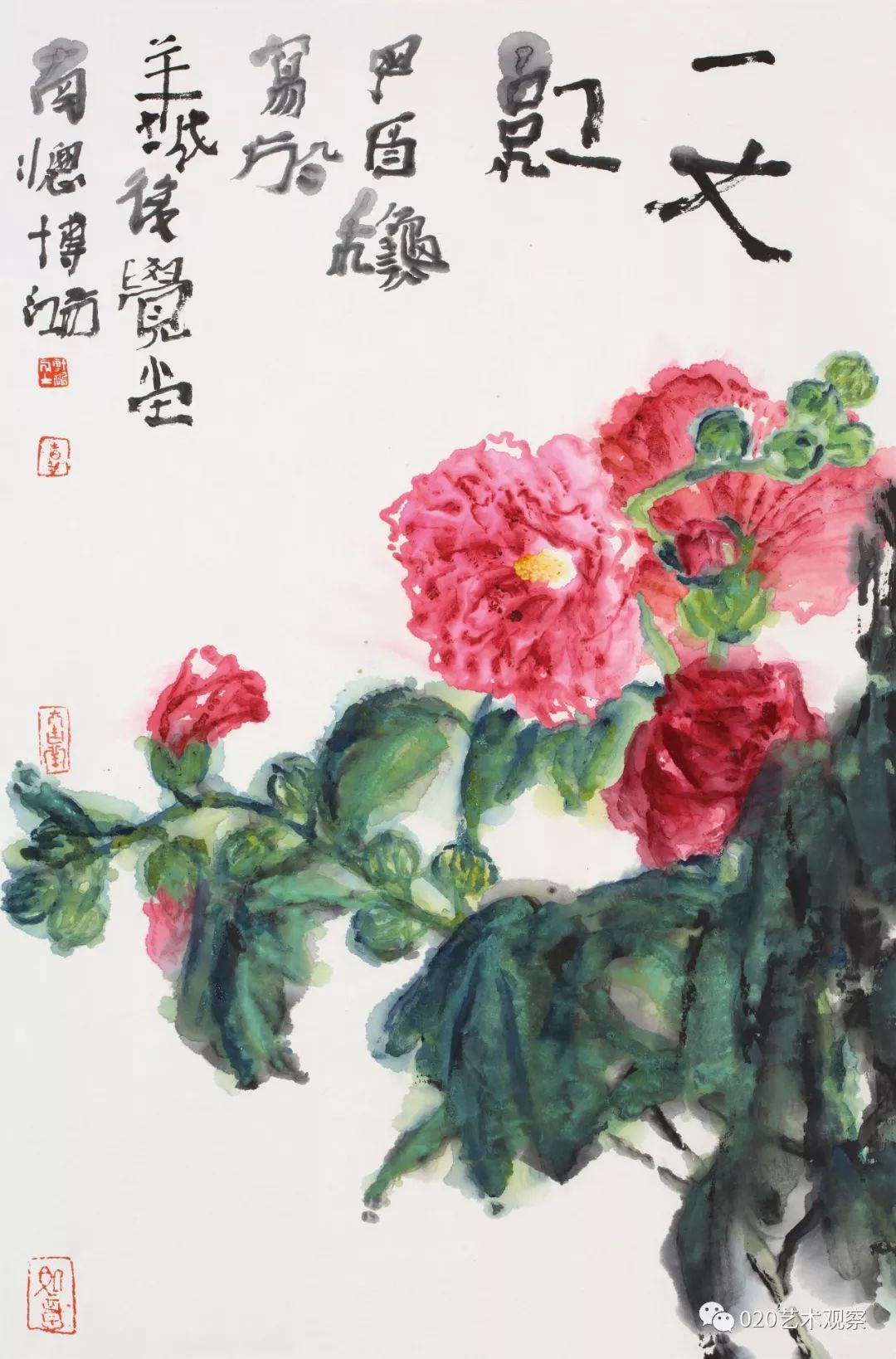 贾博鸿 一丈红 69×46cm