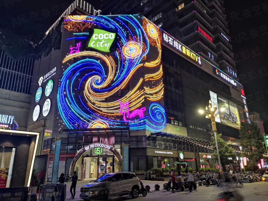 普宁星河cococity灯光亮化,灵感来源于《阿凡达》的潘多拉星球,给予