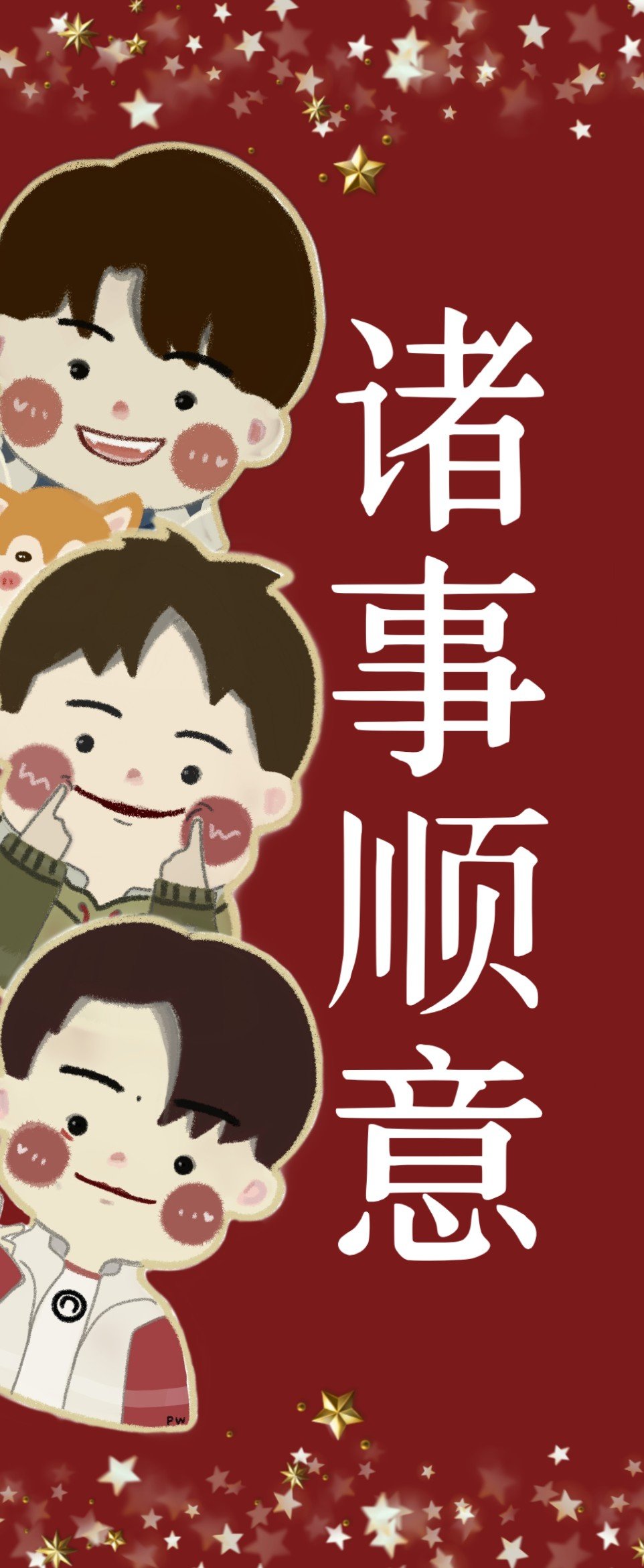 tfboys新年壁紙集來襲開開心心迎新年