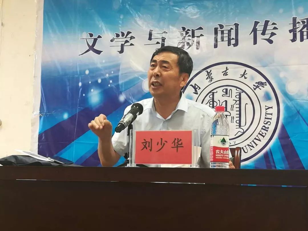 人物用脚力丈量草原的新闻人追记内蒙古日报社原首席记者刘少华