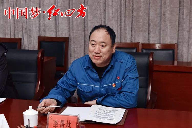 高质量发展丨省发改委调研组来中盐红四方了解企业营商环境_李景林