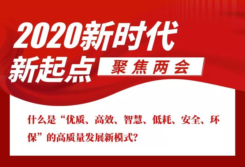 魏栓师参加第三组分组讨论深刻阐述优质高效智慧低耗安