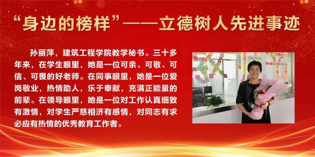 榜样人物事迹 来自搜狐网