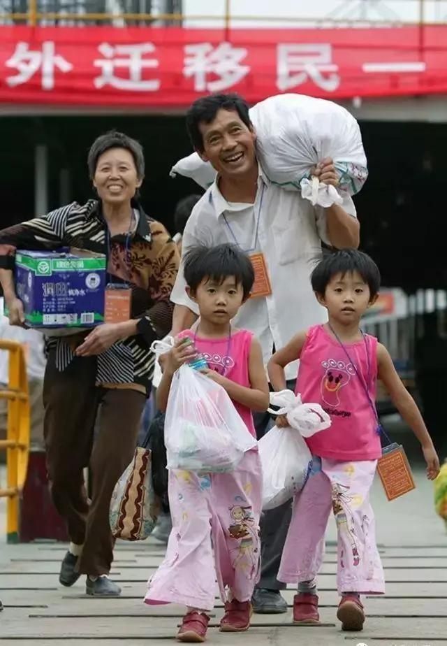 老照片三峡移民