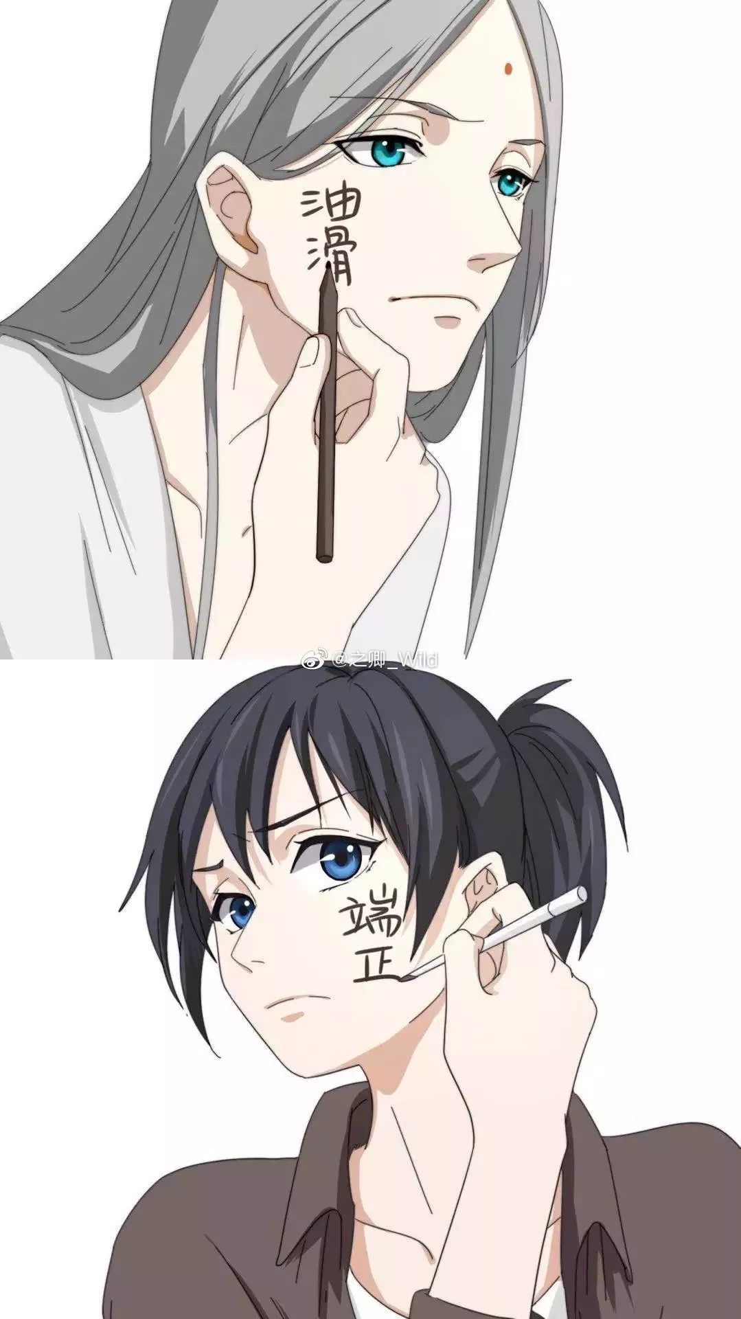 一人之下头像壁纸