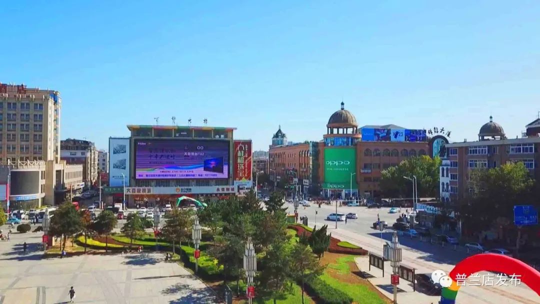 解读政府工作报告开创普兰店发展新时代建管并重提标升级现代化大连新