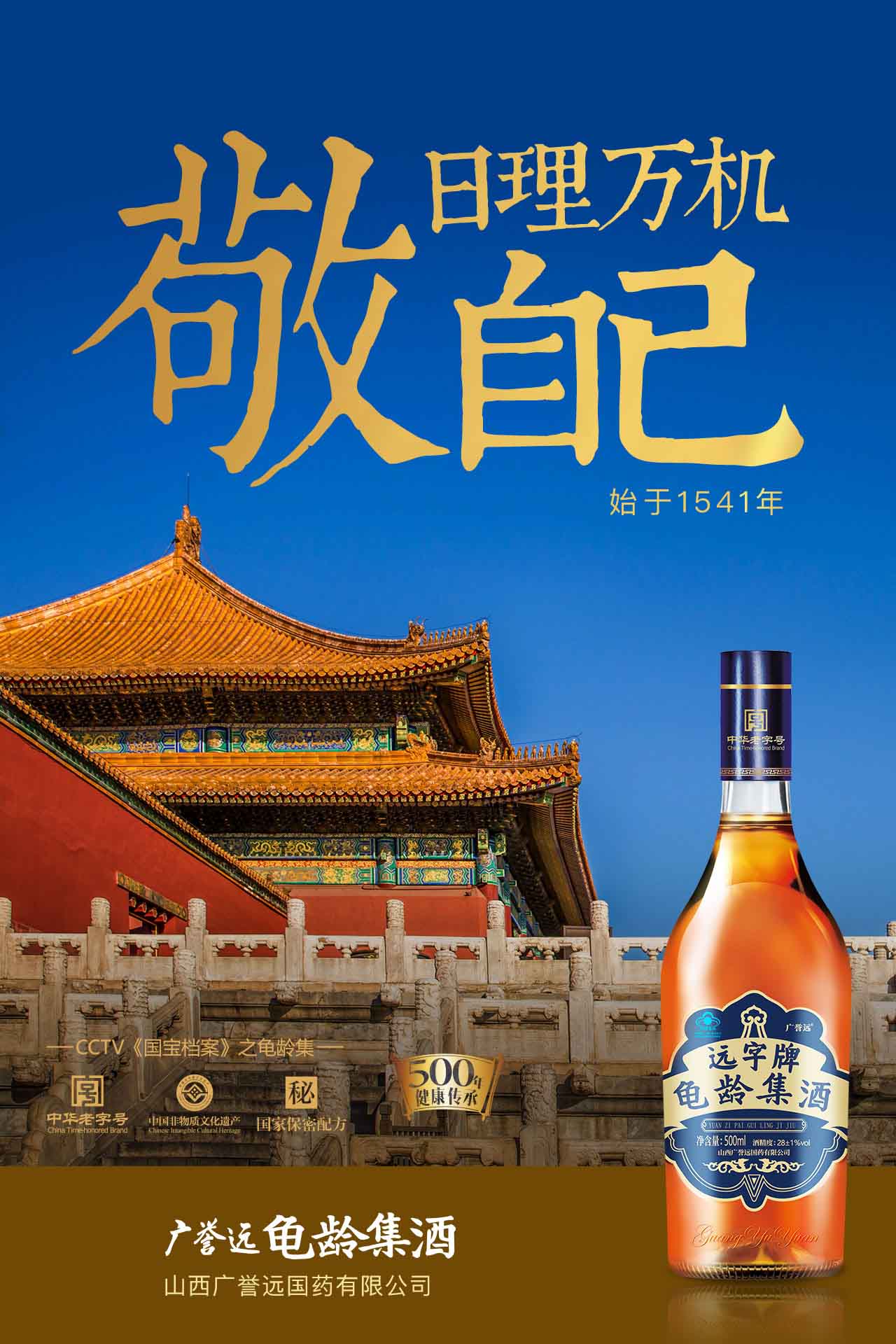 说完这几个理由我媳妇儿双手赞成我去喝酒