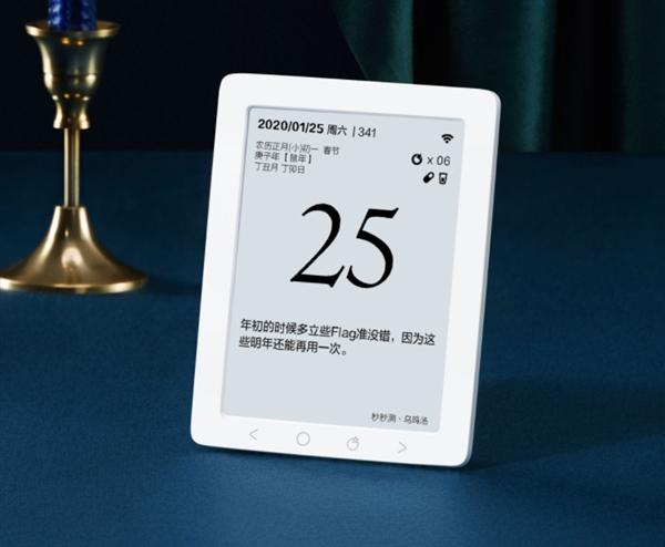 小米有品开卖智能健康日历:电子墨水屏 支持多
