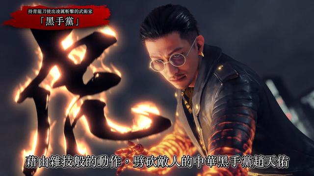 《如龙7》最新情报,韩俊基,赵天佑将以伙伴身份登场