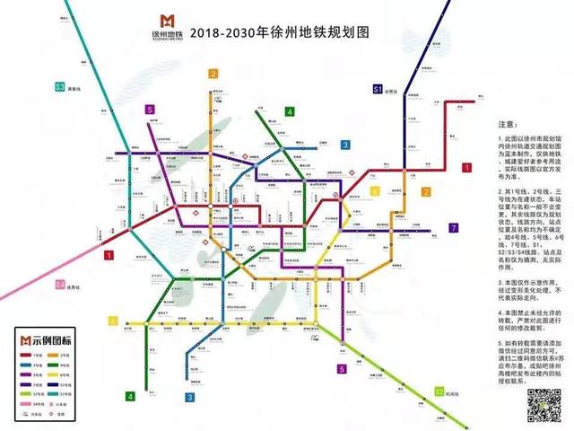 徐州地铁三号线线路图图片