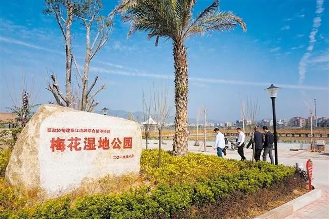 这个建在练江古渡旁的梅花湿地公园,我可以!