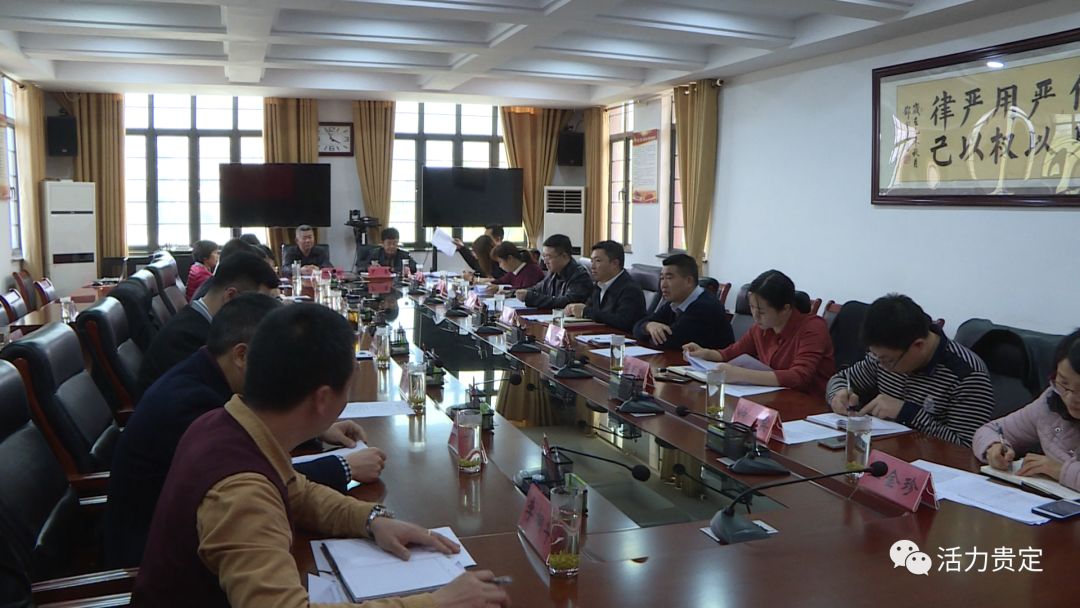 马登宏同志代表县四家班子和全县人民,向到贵定县挂职的南沙区全体