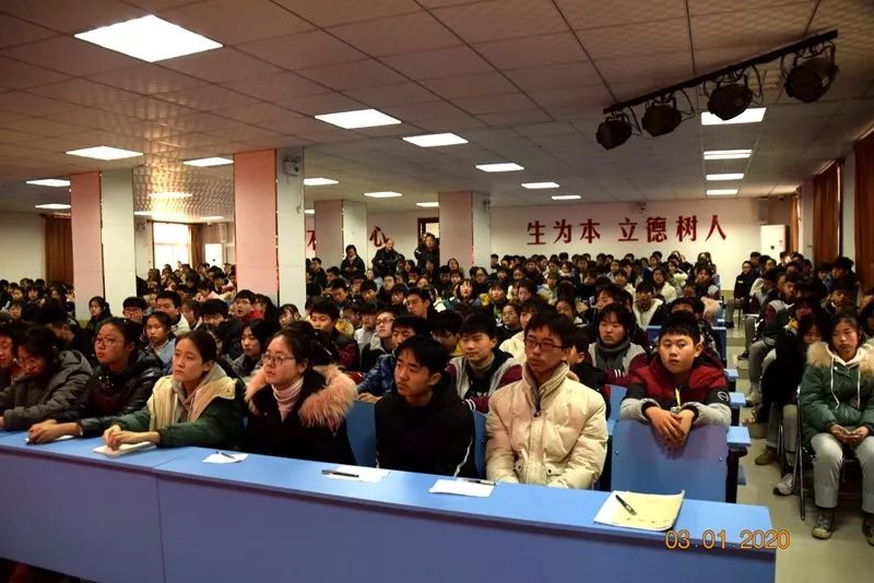 选择决定命运规划改变人生道北中学中学生生涯规划专题讲座