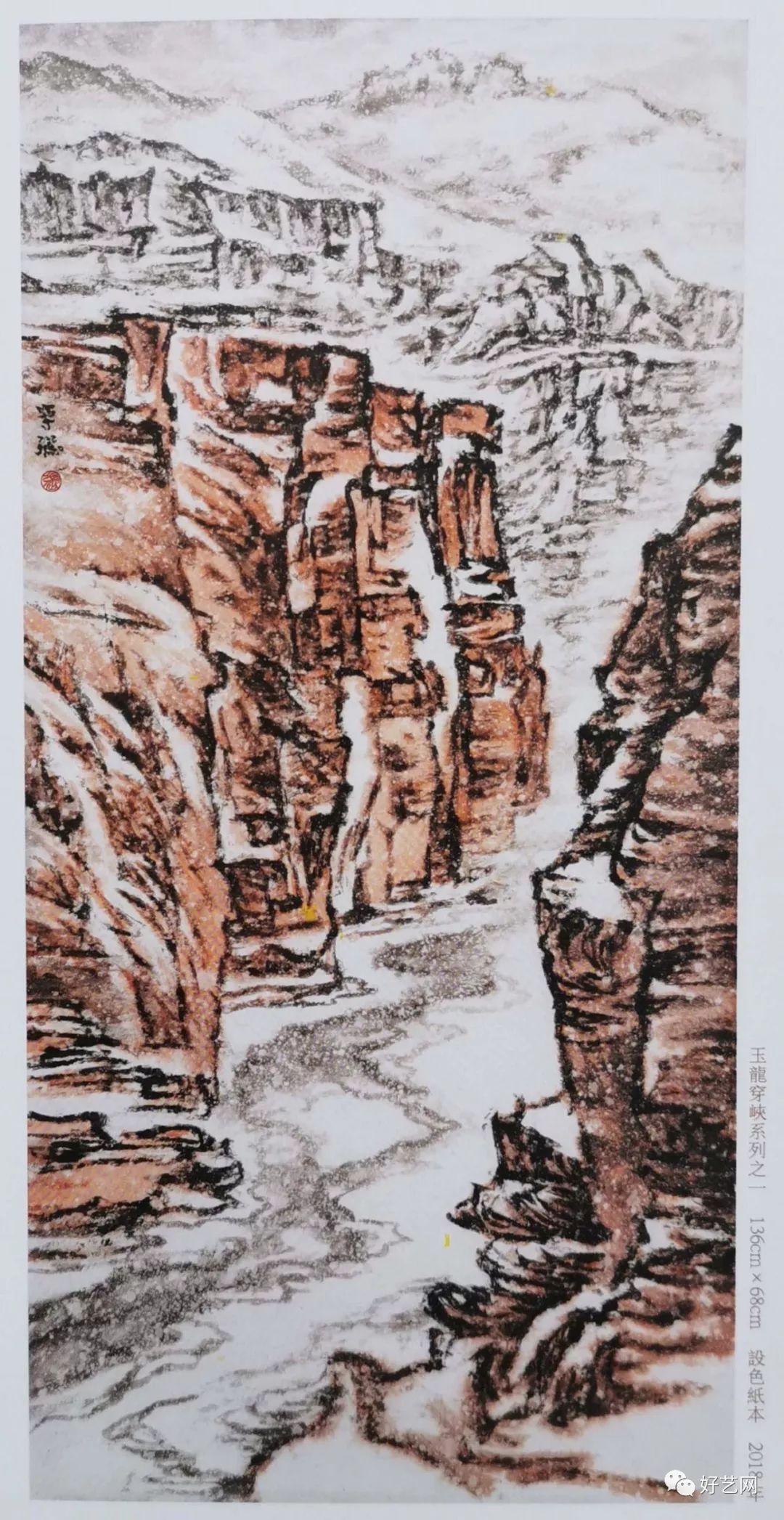 好艺资讯收藏家最喜爱的山水画家张学聪作品展在太原车站古玩城开幕