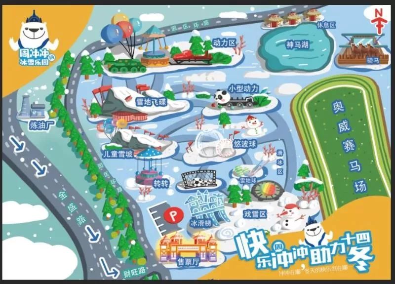 让你一边看景色一边戏耍周围美景环绕,身边更有游乐项目乐园占地面积