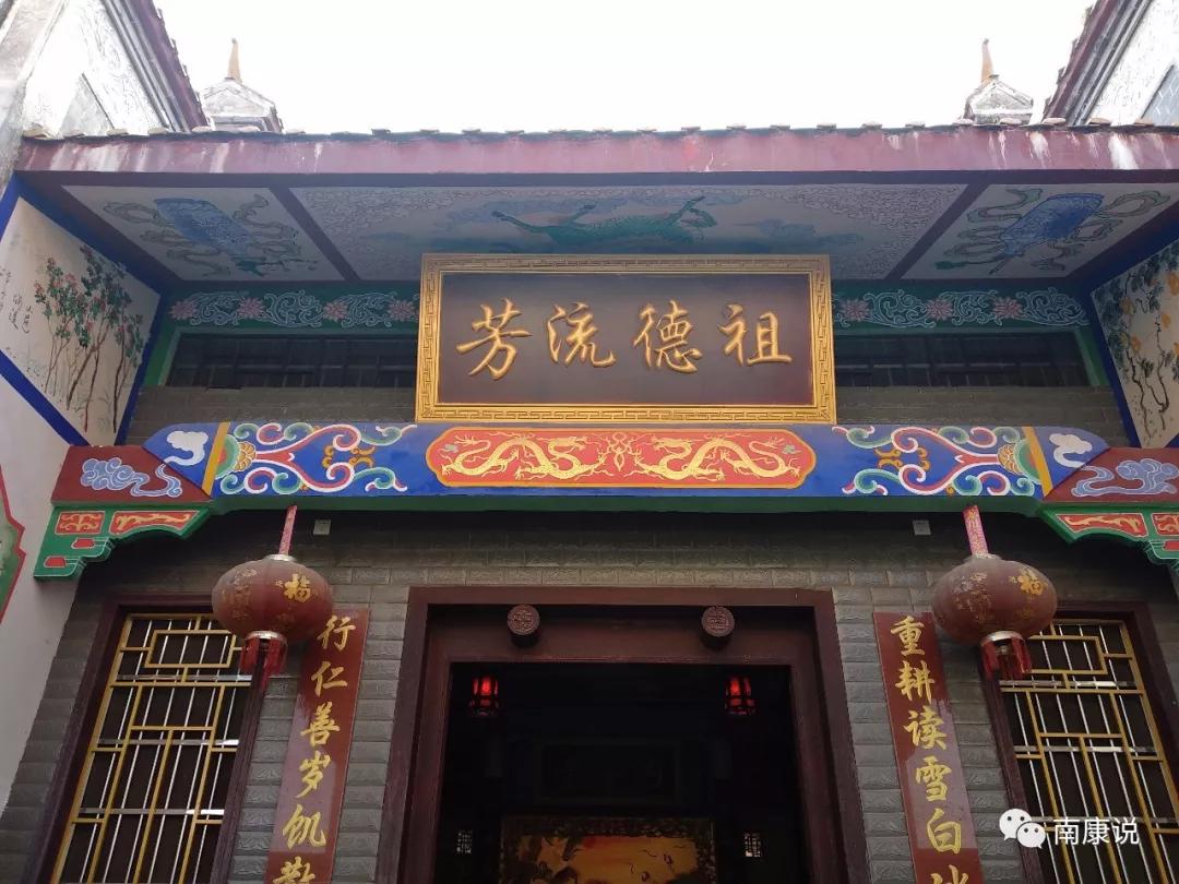 最美宗祠南康骆氏