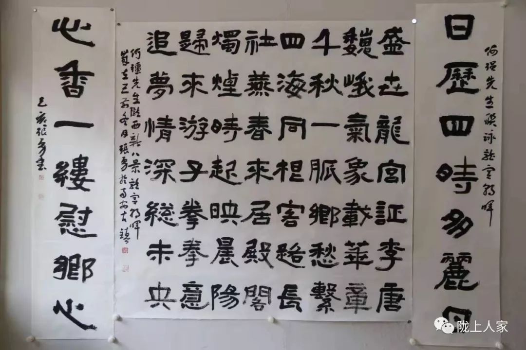 陇西籍书法家张勇书何强先生诗联咏陇西新八景