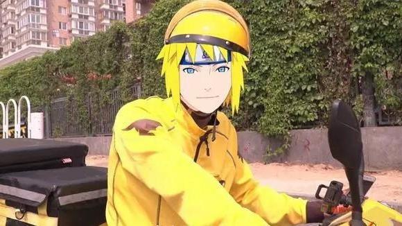 帅气水门在线接单,金色闪光极速配送,四代目居然开始送外卖了