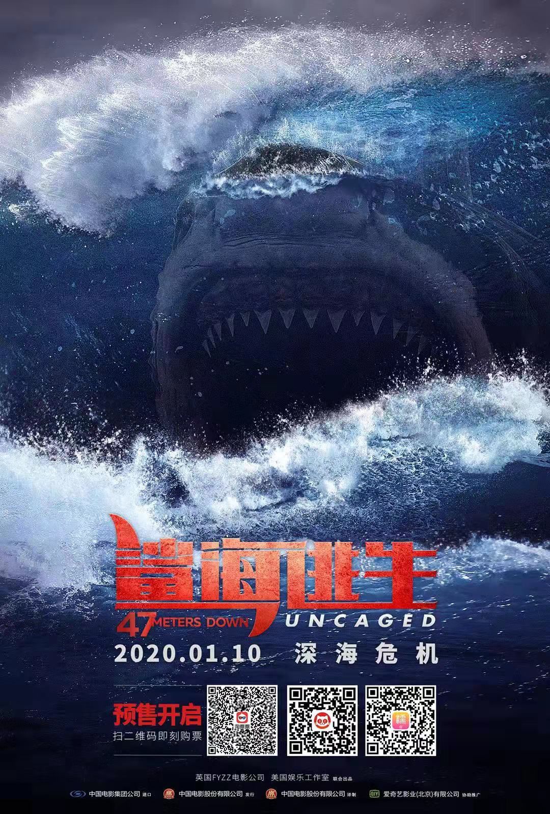 史泰龙女儿主演的鲨海逃生挺进1月空窗期能突围吗