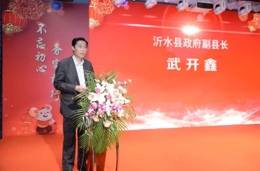 【旅游信息】我县文旅企业亮相沂水县(青岛)"双招双引"推介会