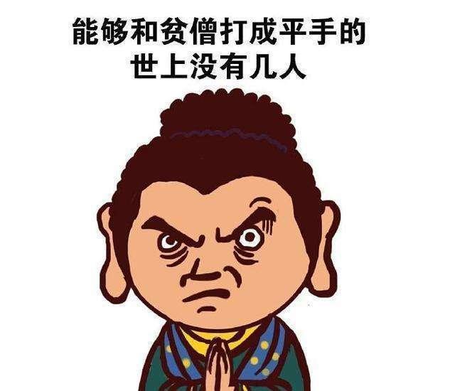 天龙中的鸠摩智作为大反派但是为何让人由恨生爱