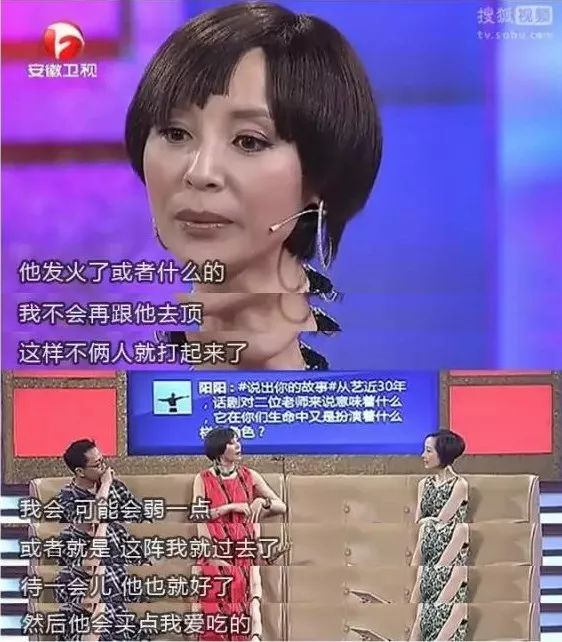 音频| " 爱不爱,吵架见分晓"