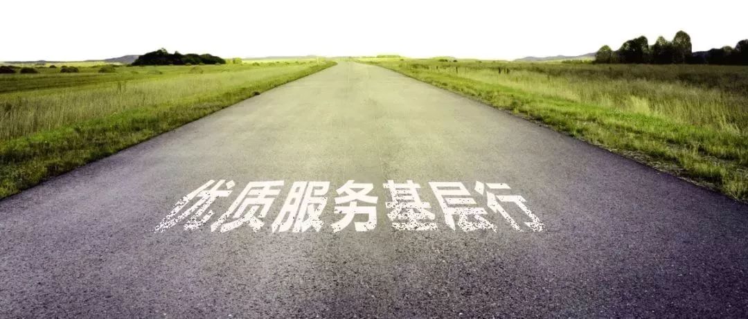 委,国家中医药管理局印发《关于开展"优质服务基层行"活动的通知》