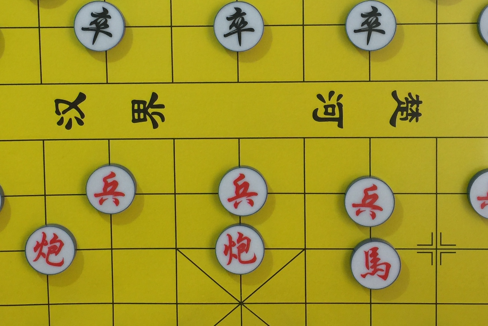 象棋探討橘中秘06講對方像一頭髮瘋的公牛我們該如何應對