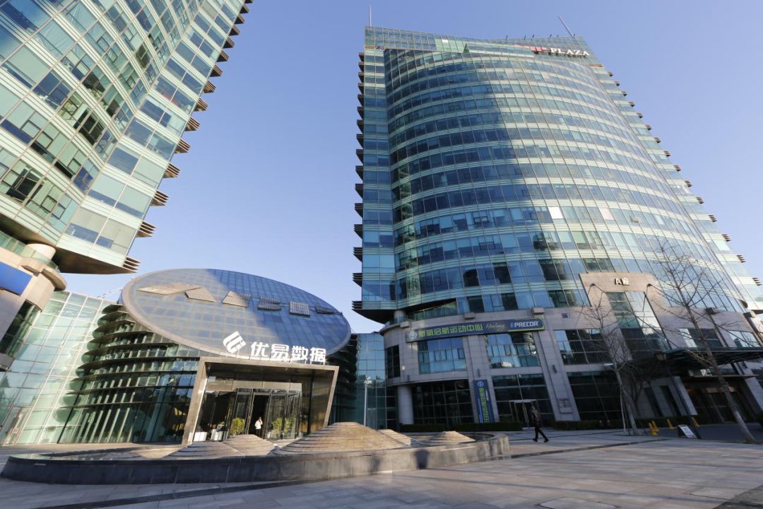 优易数据与农信互联签署战略合作协议共同推动生猪产业智能化转型升级