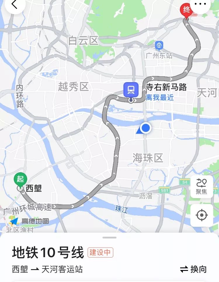 广州地铁10号线最新进展广钢新城站四号地块035万平方米借地成功移交