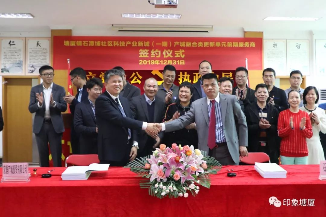 12公顷!规划小学,社区公园.东莞这里迎来大变样!