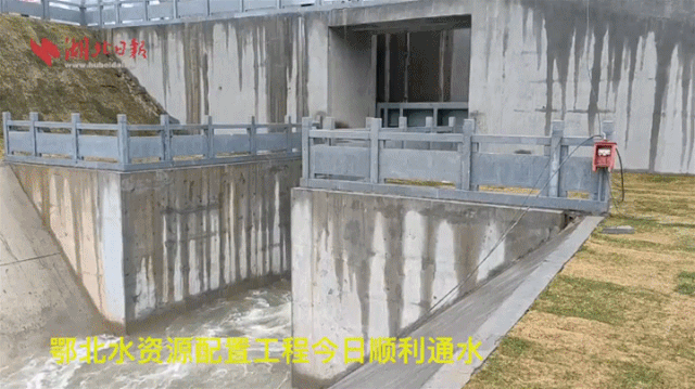 江口水库流向鄂北水资源配置工程调蓄水库在随县封江口分水闸夺门而出