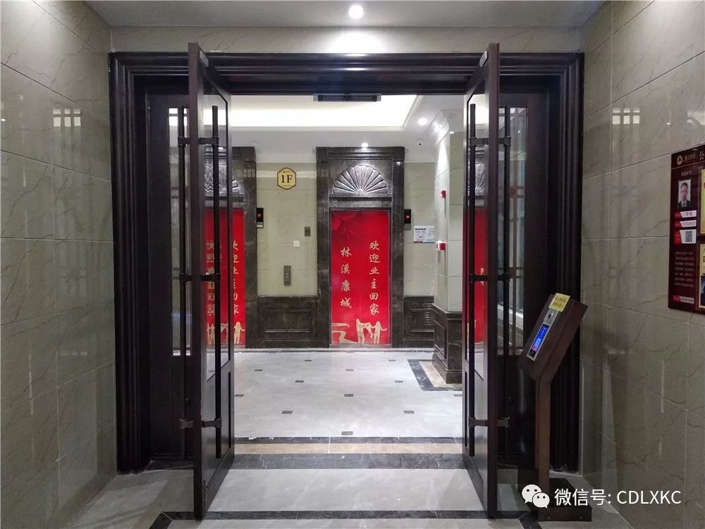 林溪康城13号楼门厅实景