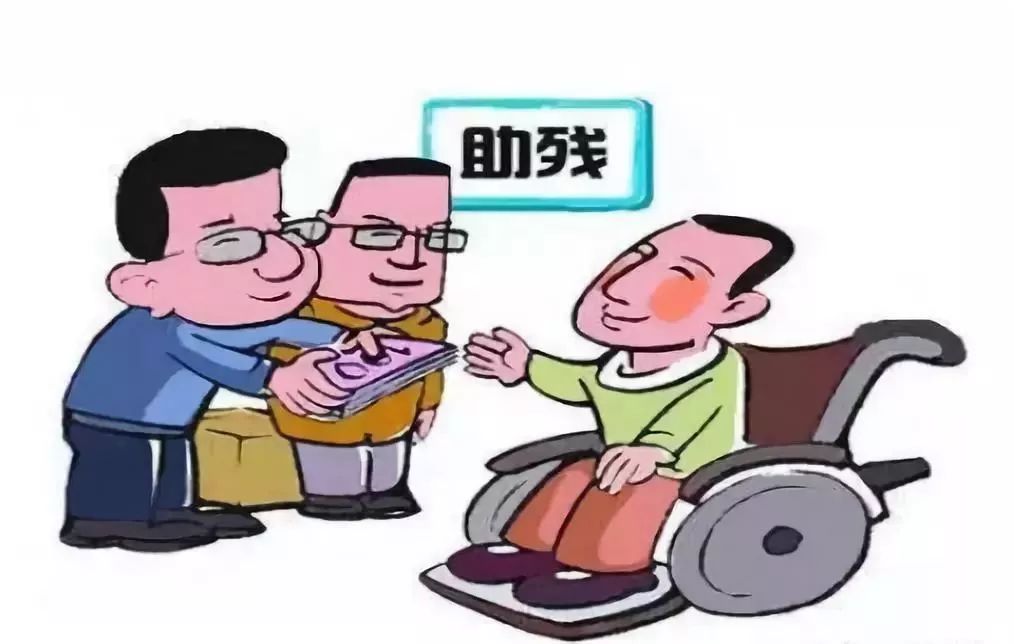 关爱残疾人,保障残疾人生存发展权益,是全社会的责任,也是全面建成