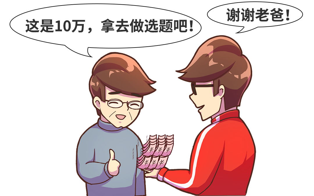 预算16万落地我是如何选车买车提车的