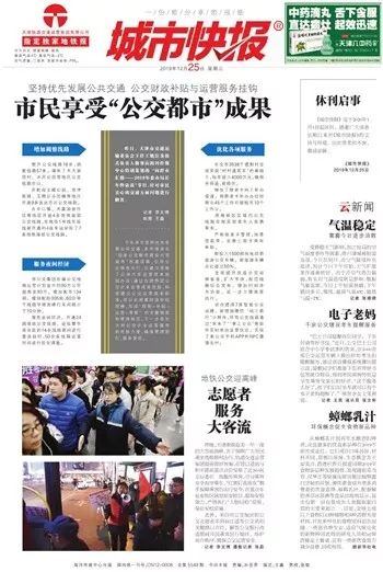 报业年终盘点:不止22家报纸宣布休刊,也探索了5种转型路径