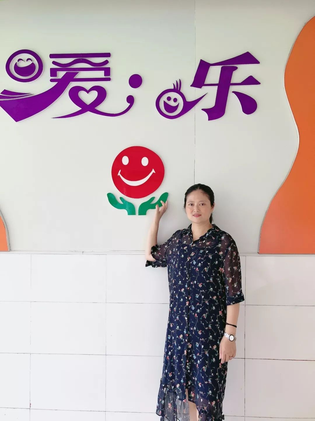 教师简介张小燕,学前教育硕士学位,姜堰区实验幼儿园迎宾园区教师.