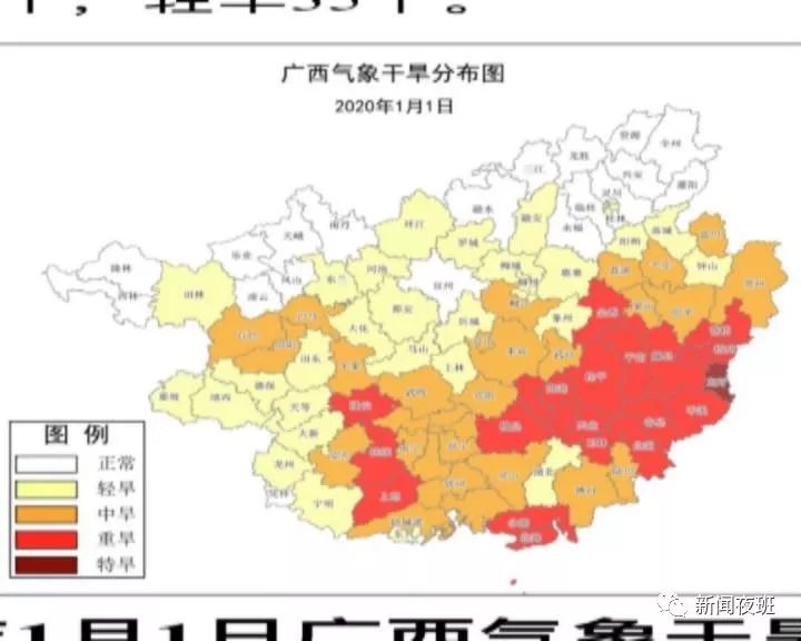 廣西氣候中心2020年春運期間將有5次降溫降雨