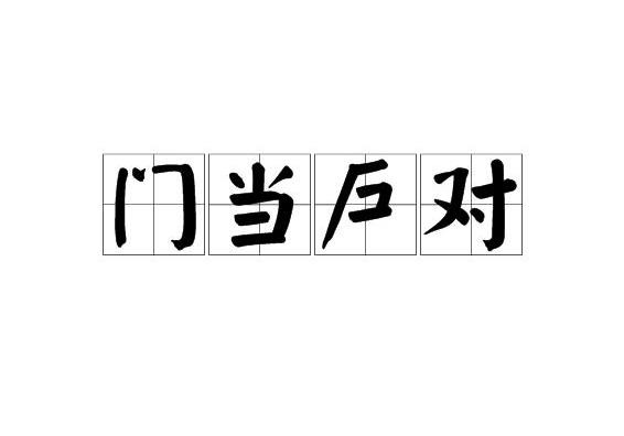 谈恋爱该不该考虑家境0202年了买车都得讲究门当户对