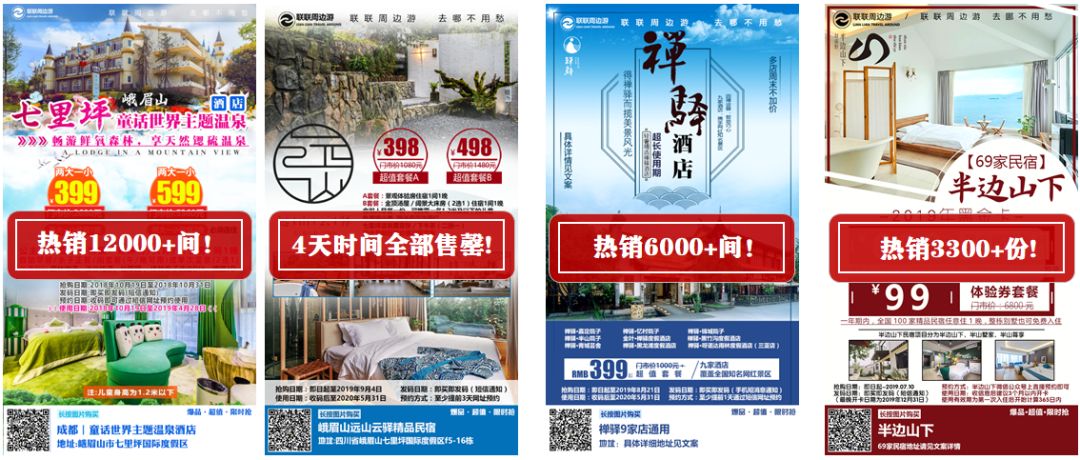 互联网67独角兽联联周边游进入咸宁向钱看向厚赚玩的就是薪跳寻找