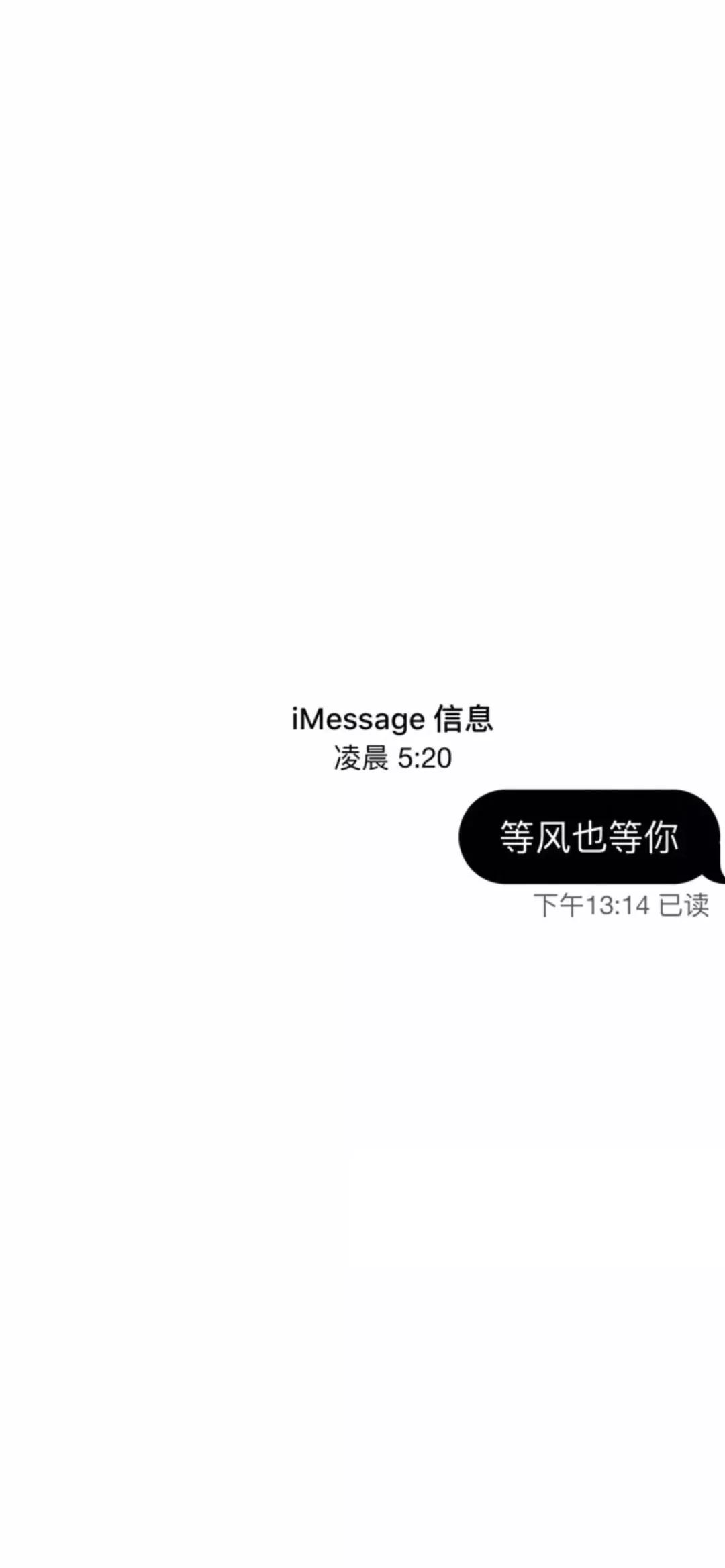 imessage短信文字壁纸来了文字控快收藏