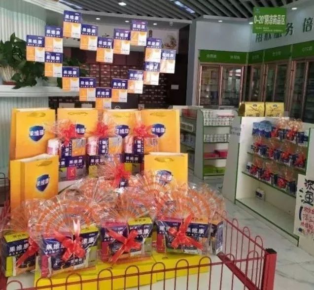 大药房截止2020年1月6日,已有158家连锁药店参与果维康陈列大赛的活动